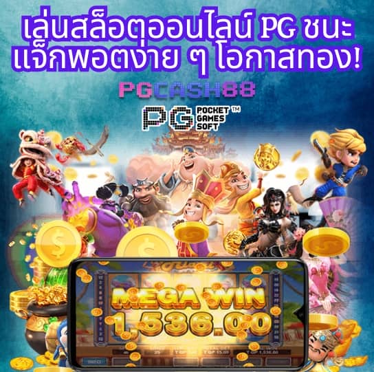 fafa666สล็อต